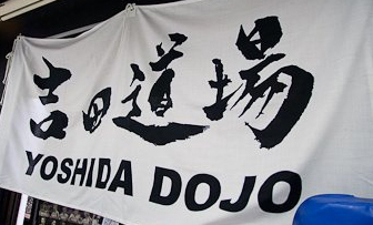 Yoshida Dojo