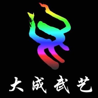 Dacheng Wuyi