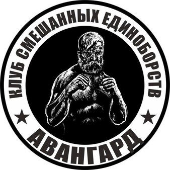 Avangard | Gym Page | Tapology