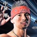 Sho Nakaizumi