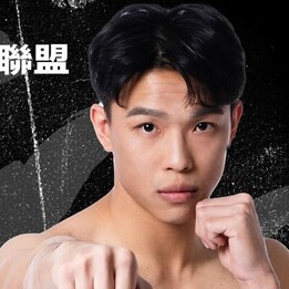 Chen Jui Wang vs. Shih Yen Kao, Wang vs. Kao | Boxing Bout | Tapology