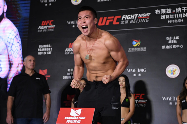 Yaozong Hu