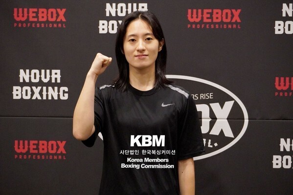 Si Yeon Ryu | Boxer Page | Tapology