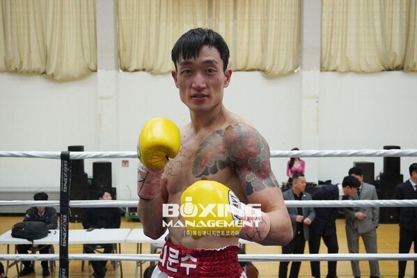 Moon Soo Choi | Boxer Page | Tapology