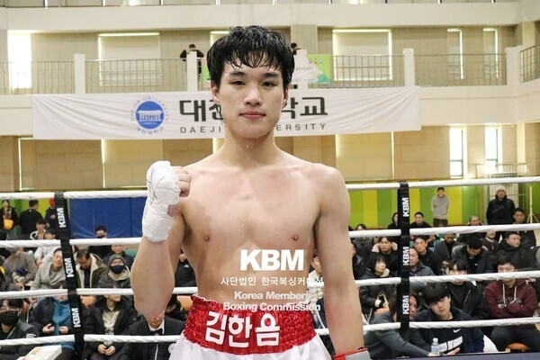 Han Eum Kim | Boxer Page | Tapology