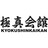 Kyokushinkaikan MS