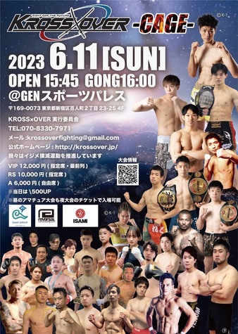 スポーツ・フィットネス CZW ULTRAVIOLENT Cage fighting 61yR+ljAwfL._UY350_.jpg