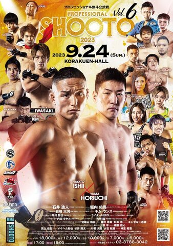 Shooto 2023 Vol.6