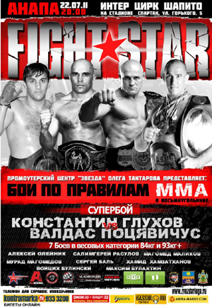 Fight Stars