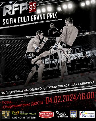 RFP 95: Skifian Gold Grand Prix | MMA Event | Tapology