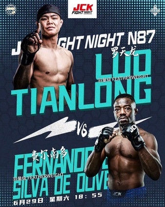 Buhuogubu vs. Xiaochen Yang, JCK Fight Night 87 | MMA Bout | Tapology