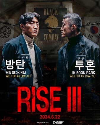 Jung Hyuk Jang vs. Young Je Jung, Black Combat RISE 03 | MMA Bout ...