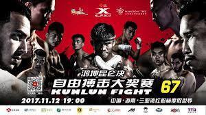 kunlun-fight-67-battle-of-the-gods-2017-round-2-kickboxing-event