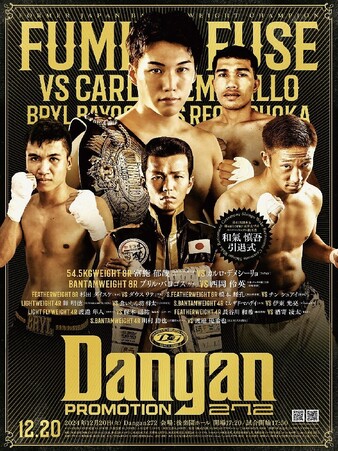 新品未開封The Ultimate Fight Series SIAMSHADE SIAM SHADE DVD The Ultimate Fight Series
