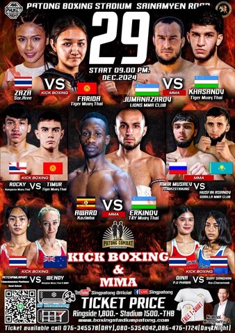 Patong Combat Night 1 | MMA Event | Tapology