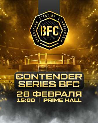 BFC Contender Series | MMA Event | Tapology