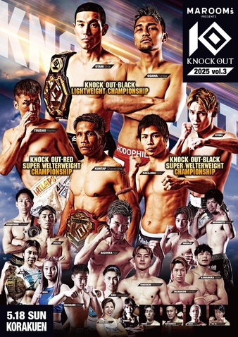 Knock Out Rence Knock Out 2025 vol.3 | Kickboxing & Muay Thai Event | Tapology