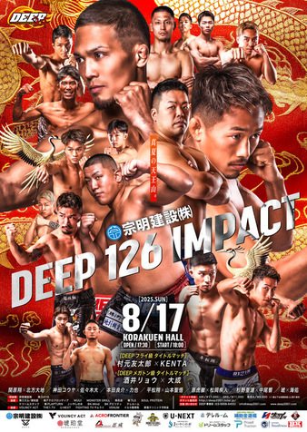 jj costom grnd ippact 早い者勝ち DEEP 126 Impact | MMA Event | Tapology