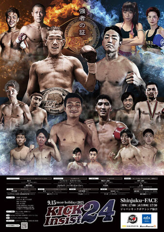 Kick Insist 24 | Kickboxing Event | Tapology