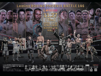 Phoenix Battle 146 | Boxing Event | Tapology
