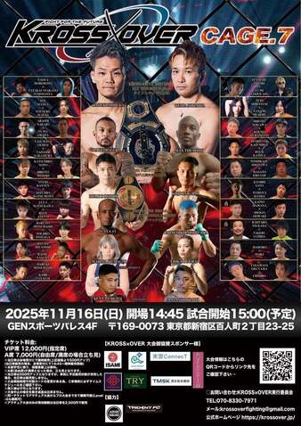 Kross×Over Cage 7 | Combat Sports Event | Tapology