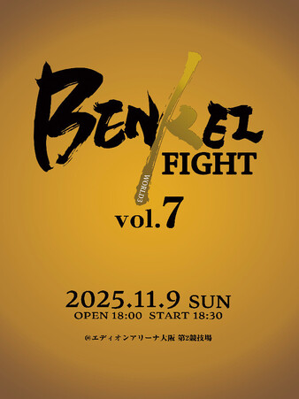 Benkei Fight vol. 7 | Boxing Event | Tapology