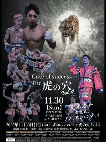 Juta Kashitani vs. Daichi Hirai, Gate of Success: The Tiger's Cave