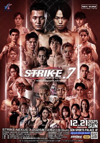 Strike Nexus 07