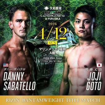 RIZIN LANDMARK 13 in FUKUOKA