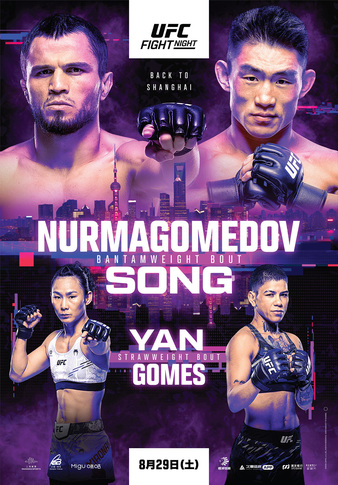 Yilizhati Maimaitijiang vs Tre'ston Vines - UFC Fight Night: Nurmagomedov vs. Song