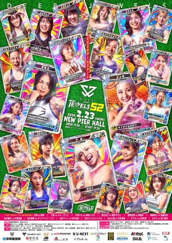DEEP JEWELS 52 | MMA & Kickboxing Event | Tapology
