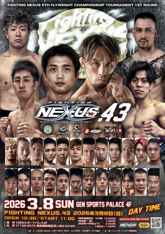 Fighting NEXUS vol.43