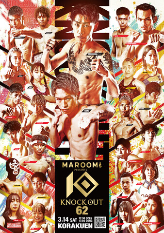 Knock Out 62