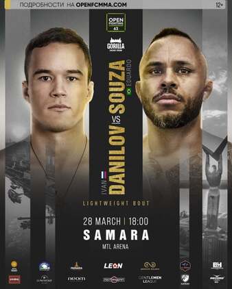 Open Fighting Championship 63