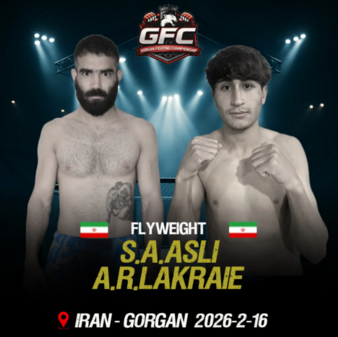 GFC 1 | MMA Event | Tapology