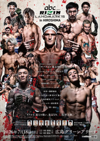 Danny Sabatello vs. Jinnosuke Kashimura, RIZIN LANDMARK 15 in