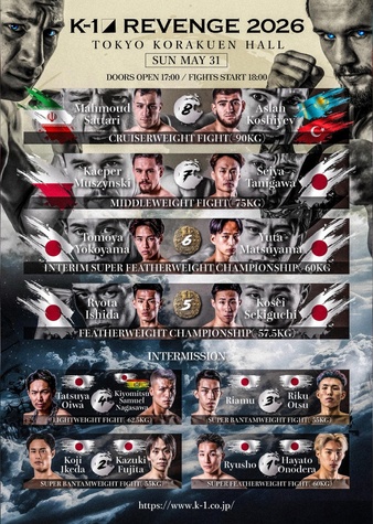 Tomoya Yokoyama vs. Yuta Matsuyama, K-1 Revenge | Kickboxing Bout