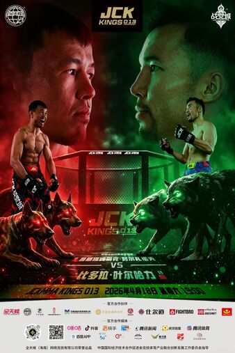 Jue Cheng King JCK | MMA Promoter | Tapology
