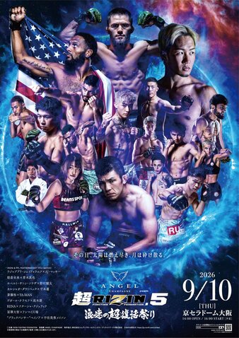 Super RIZIN 5: Naniwa No Chou Fukkatsu Matsuri | MMA & Kickboxing