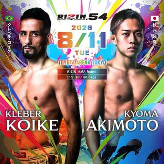 デルレイッチ　ライジン RIZIN 54 | MMA Event | Tapology