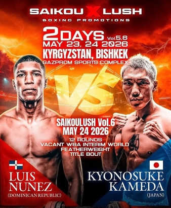 3150 Fight 3150 | Boxing Promoter | Tapology