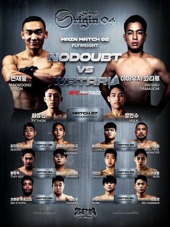 ZFN Origin 4 | MMA Event | Tapology