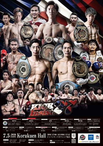 Kick Insist 27 | Kickboxing & Muay Thai Event | Tapology
