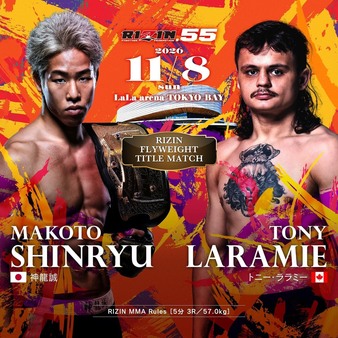 Taichi Nakajima vs. Tsukasa Mizoguchi, RIZIN 55 | MMA Bout | Tapology