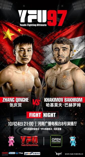 Jingliang Han vs. Oleg Chernykh, WLF MMA 97 | MMA Bout | Tapology