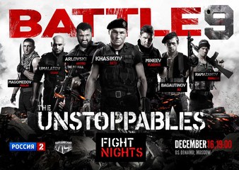 Fight Nights
