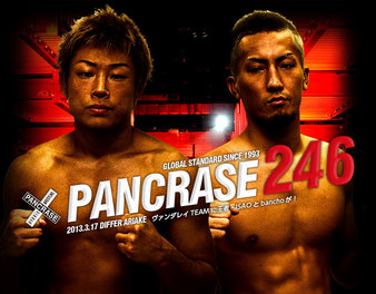 Pancrase 246