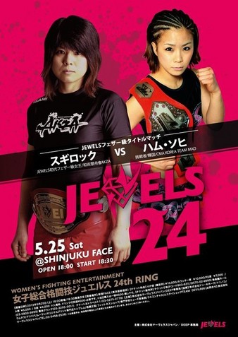 JEWELS: 24th Ring