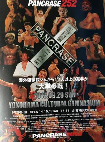 Pancrase 252