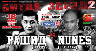 Tech-Krep FC